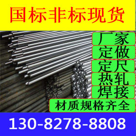 冷拔钢管 20#冷拔钢管价格 杭州厚壁冷拔钢管厂家 无缝钢管供应