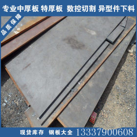 无锡NM600耐磨钢板 现货NM600耐磨板价格 大厂质量