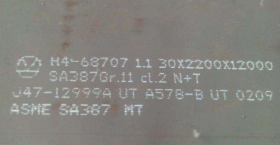 舞钢期货  SA387Gr22CL2美标容器板 | SA387Gr22CL2化学成分 性能