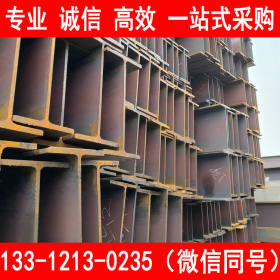 1 Q345qC H型钢 韩家墅钢材市场自备库 100-1000