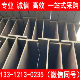 莱钢 Q345D H型钢 韩家墅钢材市场自备库 100-1000