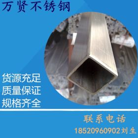 矩形管 304不锈钢矩形管 矩形钢管生产厂家 钢结构工程用矩形管
