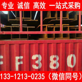 莱钢 Q355 H型钢 天津自备库 100-1000
