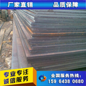 常年供应热轧合金 65mn钢板NM400钢板高强合金板现货批发