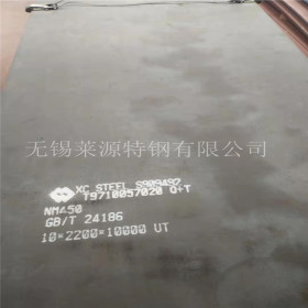 耐磨钢板NM450 超薄耐磨板 高硬度耐磨板 现货销售