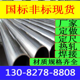 不锈钢焊管 321不锈钢焊管现货 SUS321不锈钢焊接钢管 大口径焊管