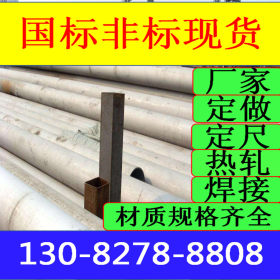 不锈钢焊管 321不锈钢焊管现货 SUS321不锈钢焊接钢管 大口径焊管