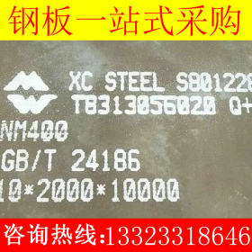 安钢 S275JR 普通热轧板 钢板切割 2.0-200