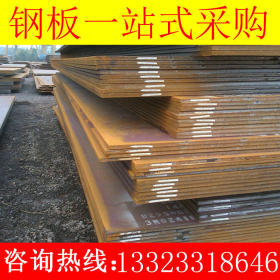 库存Q235D耐低温热轧钢板 Q345C中厚钢板现货