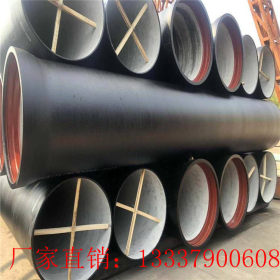 DN600球墨铸铁管 排水管 排污管DN600铸铁管单支价格