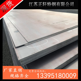 热轧钢板 Q235B 沙钢 Q345B低合金钢板 45#碳素钢板规格全可零切