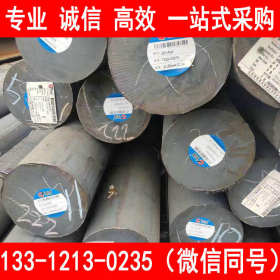 莱钢 Q355NH 工业圆钢 自备仓储库 10-350