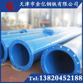批量供应工程用大小口径涂塑钢管 内外环氧涂塑钢管 复合涂塑钢管