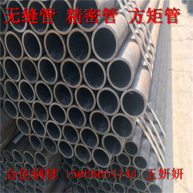 42crmo冷拔管 台湾省180*18厚壁钢管定尺切割件 152*45合金管现货
