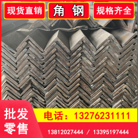 不等边角钢 国标角钢 镀锌角钢 长期供应 规格齐全 6/9米定尺