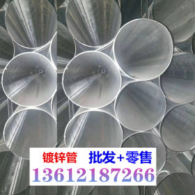 热镀锌方管-无缝镀锌管方管-方矩管-矩形管 天津加工厂