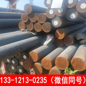 莱钢 Q345NH 工业圆钢 自备库 8-350