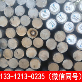 莱钢 S235JR 工业圆钢 自备库 8-350