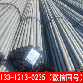 莱钢 Q345DR 工业圆钢 自备库 8-350