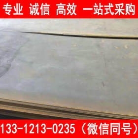 湘钢 NM550 耐磨板 自备库 8-80