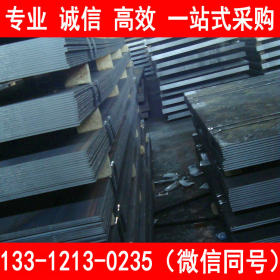 安钢 Q355NH 热轧酸洗板 自备库 3-50