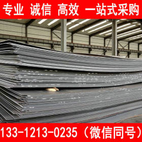 唐钢 Q235NH 耐腐蚀结构钢 自备库 3-50