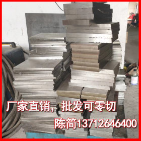 厂家直销1cr17ni2不锈钢 耐腐蚀1cr17ni2不锈钢板 1cr17ni2中厚板