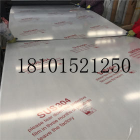 供应304不锈钢板 316不锈钢板 冷轧精密304不锈钢板 太钢不锈钢板