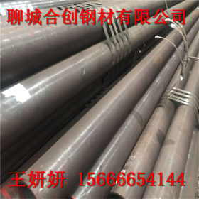 560*20大口径钢管现货 35crmo合金管厂家 500*14薄壁热轧无缝管