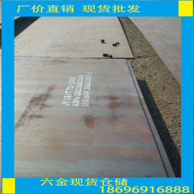 低合金板  Q345B热板 65Mn钢板 批发切割零售