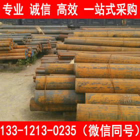 莱钢 20MnCr5 工业圆钢 自备库 8-300