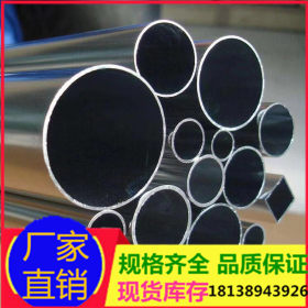 304圆管 厚壁32不锈钢管 供应福州工程装饰圆管 加工不锈钢圆管