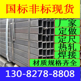 耐候方管 NM400方管 大口径耐候方管 无缝黑方管16-600焊接黑方管