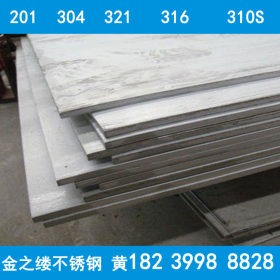 SUS304不锈钢板 0.8mmX1219XC 郑州不锈钢板 标板 定开