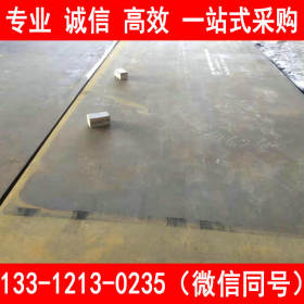 湘钢 NM400 耐磨板 自备库 8-200