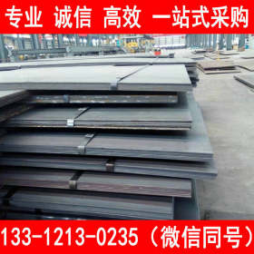 安钢 Q460NH 耐腐蚀结构钢 自备库 3-40