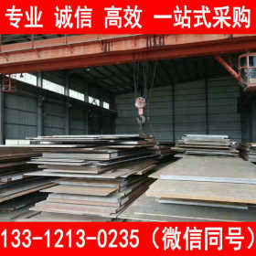 天钢 ST52-3 低合金中板 自备库 8-200