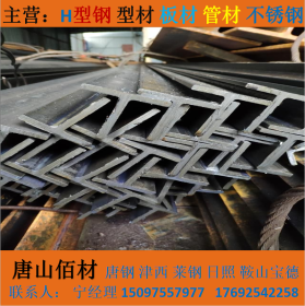 唐山丰润 T型钢生产厂家 异型钢 Q235