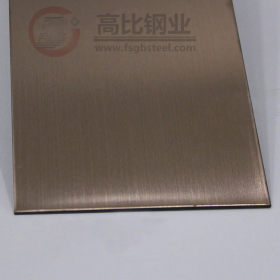 玫瑰金拉丝不锈钢电镀价格 304#201#不锈钢彩色板材料供应商