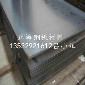 供应耐腐蚀结构钢板16MnCr耐腐蚀结构钢板-16MnCr耐腐蚀结构钢板