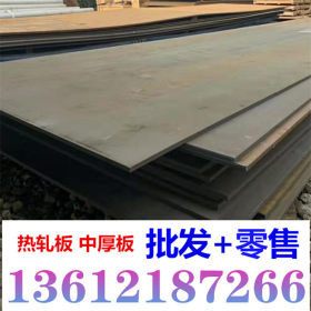 锰板 锰钢卷 加工开平板 散板 Q355B Q345B 16MN钢板