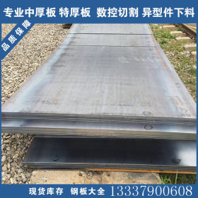 无锡Q345R钢板 容器板现货Q345R钢板 无锡价格