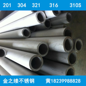 郑州304工业不锈钢矩管 方管 配套激光切割 表面处理 非标定制