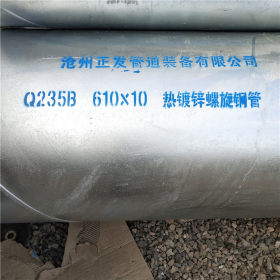环氧粉末环氧树脂防腐钢管 四油两布IPN8710防腐螺旋焊接钢管