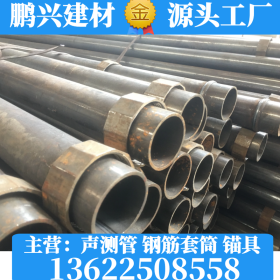 云南贵州声测管桩基声测管厂家价格批发