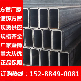 方管厂家   镀锌方管价格 Q235B 利源 云南昆明新铁公鸡钢材市场