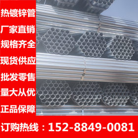 镀锌管厂家 国标镀锌 Q235B 天津友发 云南昆明新铁公鸡钢材市场