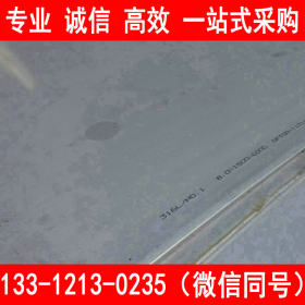 现货供应 201 不锈钢板 广州联众 自备库 规格齐全