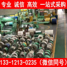 广州联众 L1 不锈钢板 自备仓储库 0.3-150