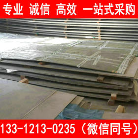 太钢不锈 12Cr17Ni7 不锈钢板 自备仓储库 0.3-150